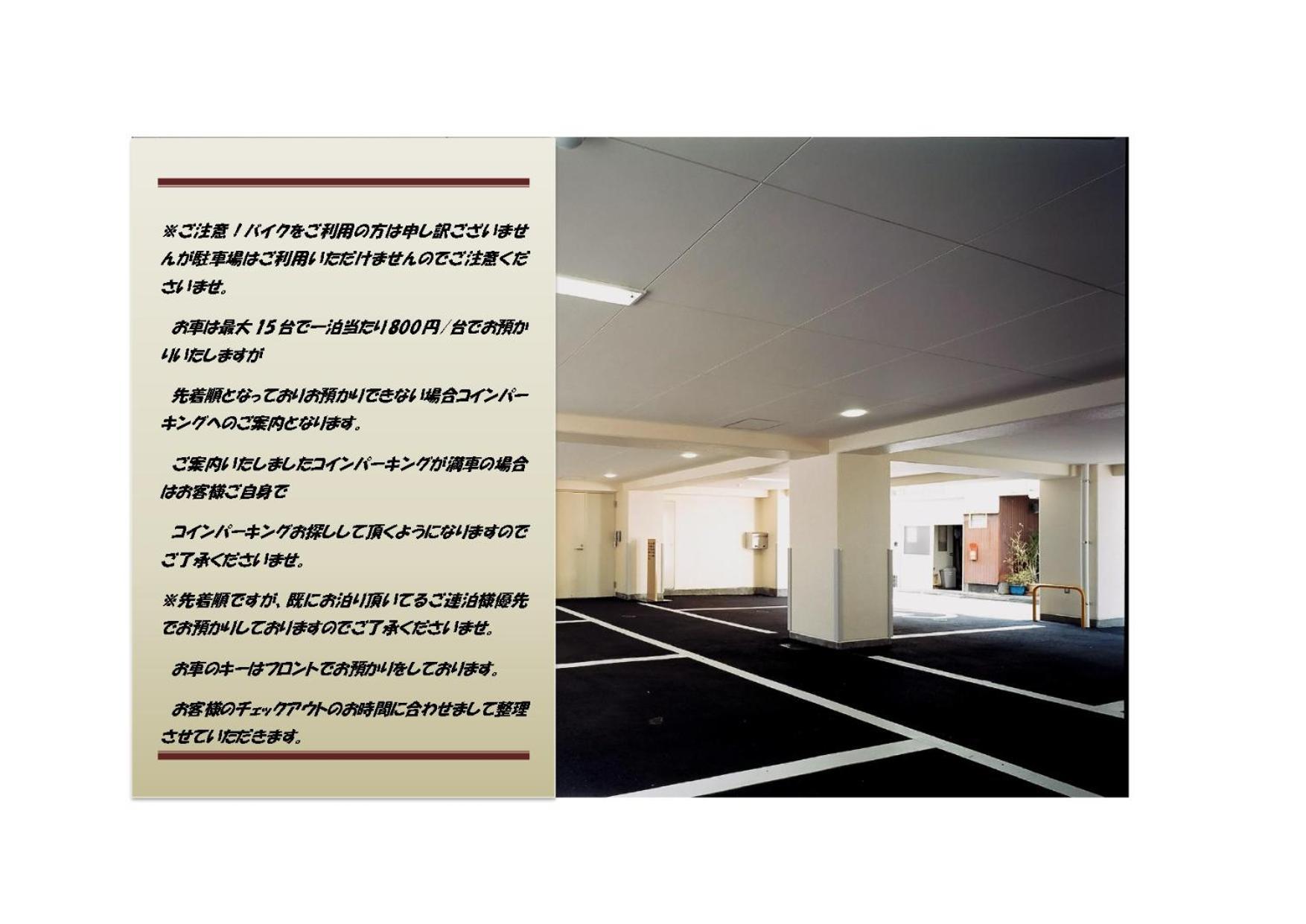 Kochi Ryoma Hotel Eksteriør billede