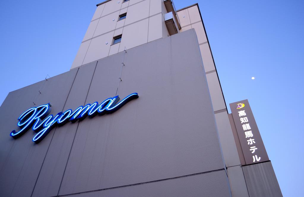 Kochi Ryoma Hotel Eksteriør billede