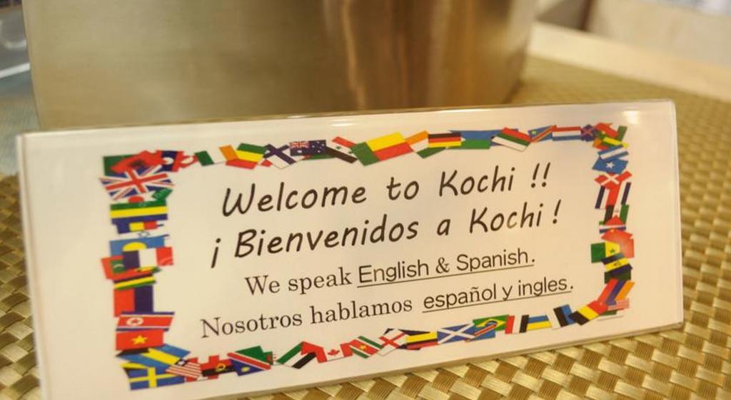 Kochi Ryoma Hotel Eksteriør billede