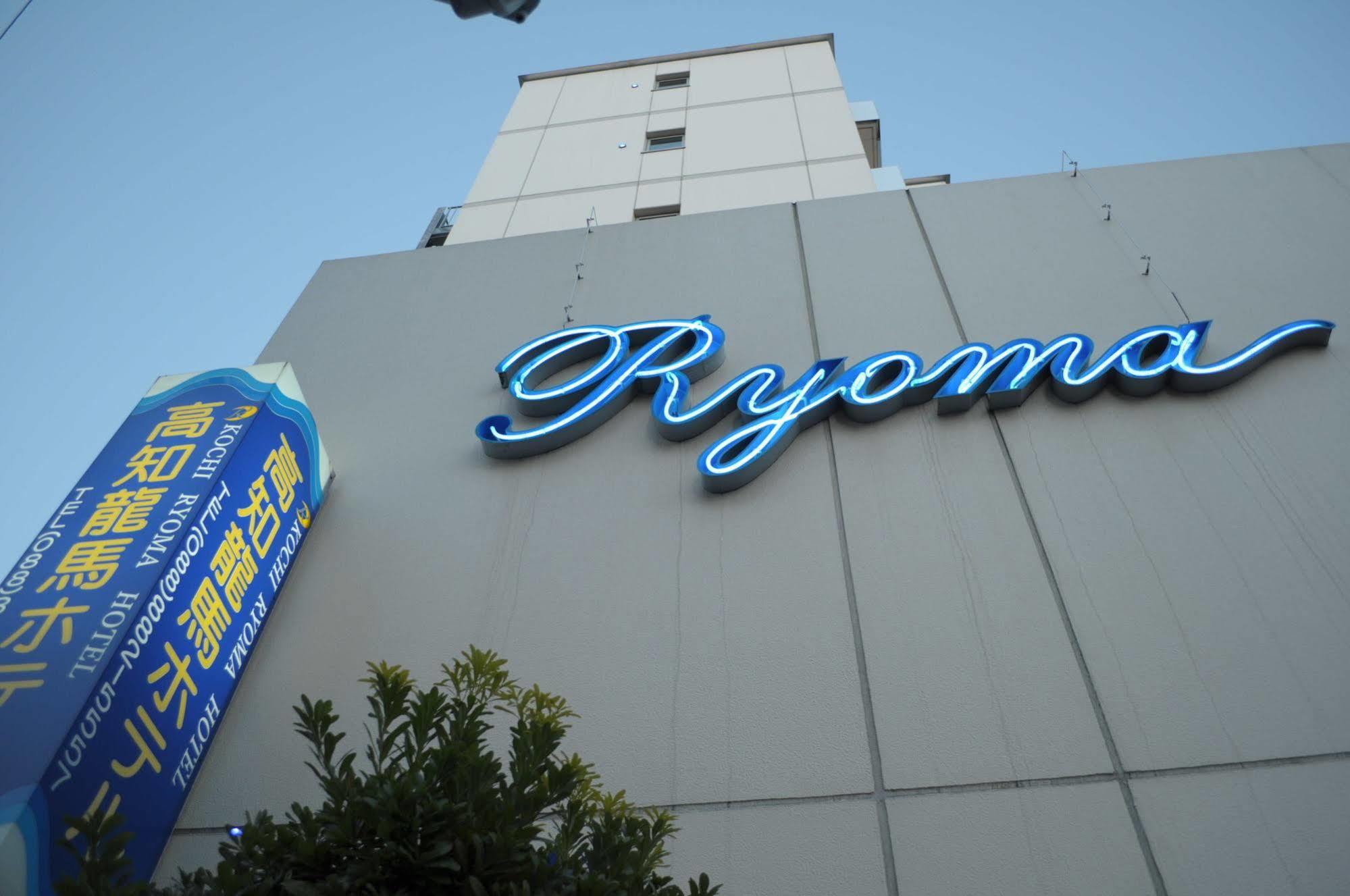 Kochi Ryoma Hotel Eksteriør billede